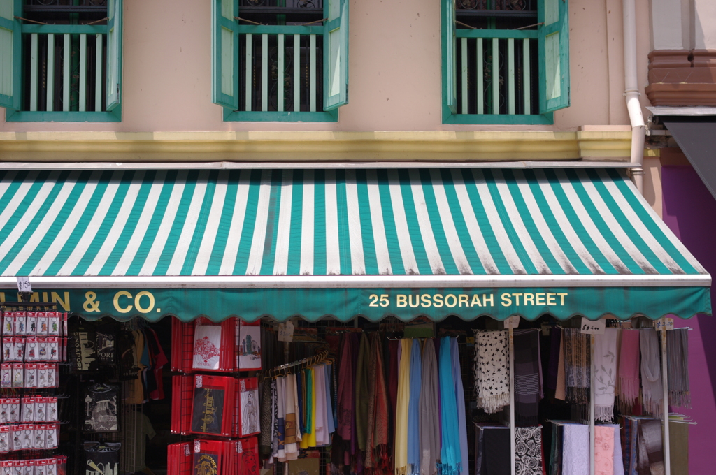 Bugis Street / Singapore