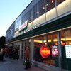 新宿 KKD