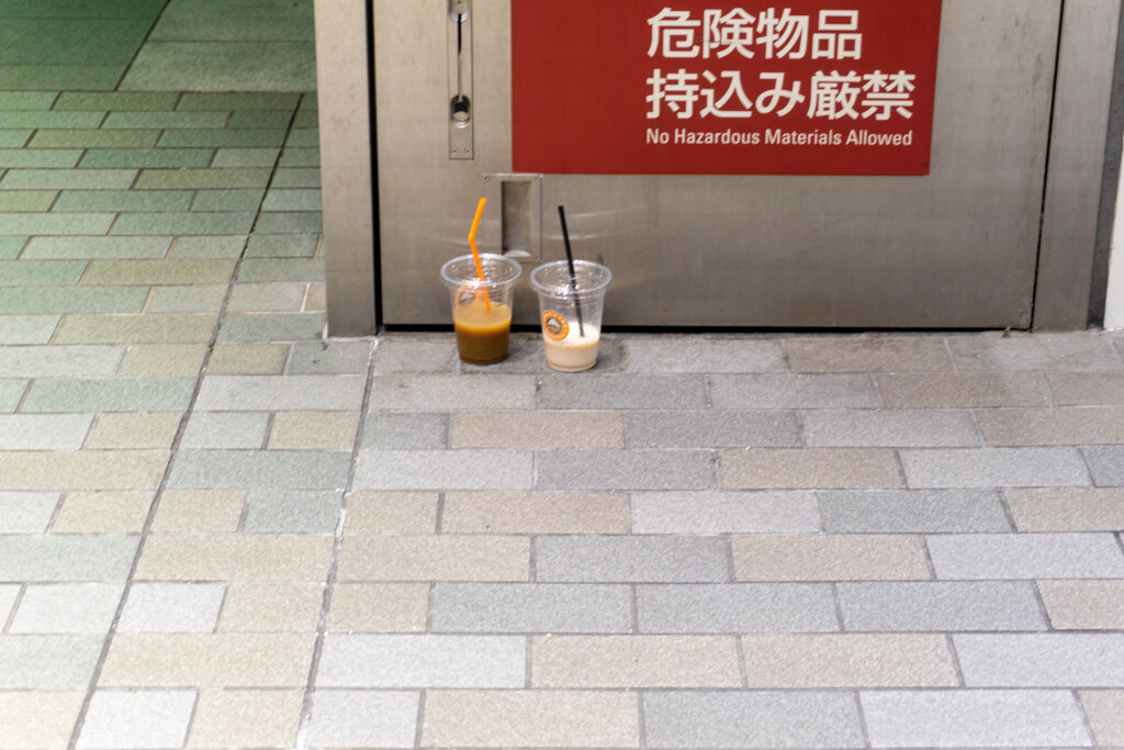 危険物？