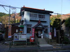 山間の郵便局