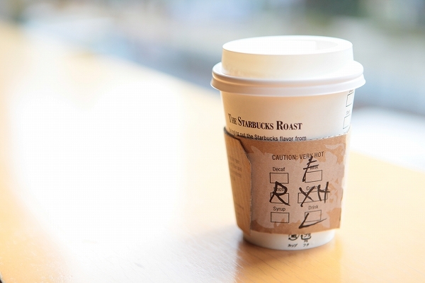 スタバにて