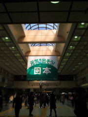 Station