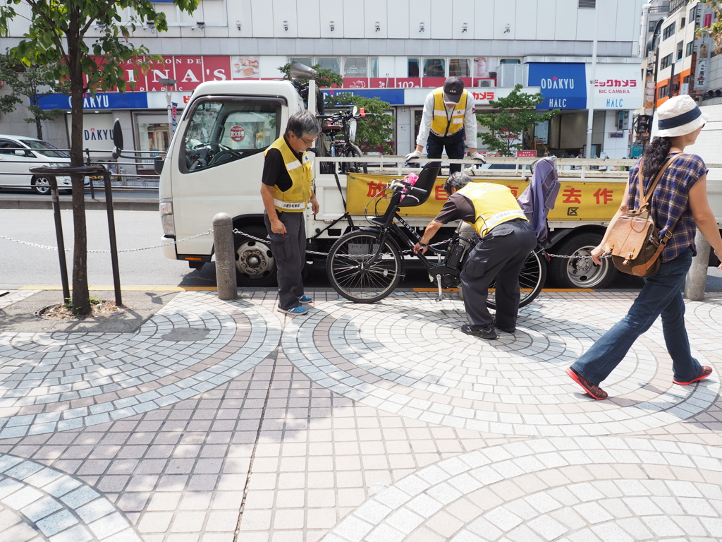 放置自転車撤去