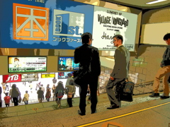 駅の階段