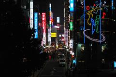 新宿