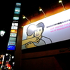 back alley　※shinjuku 05