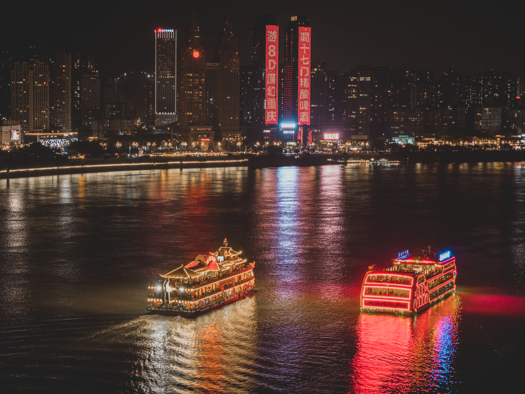 重慶市夜景