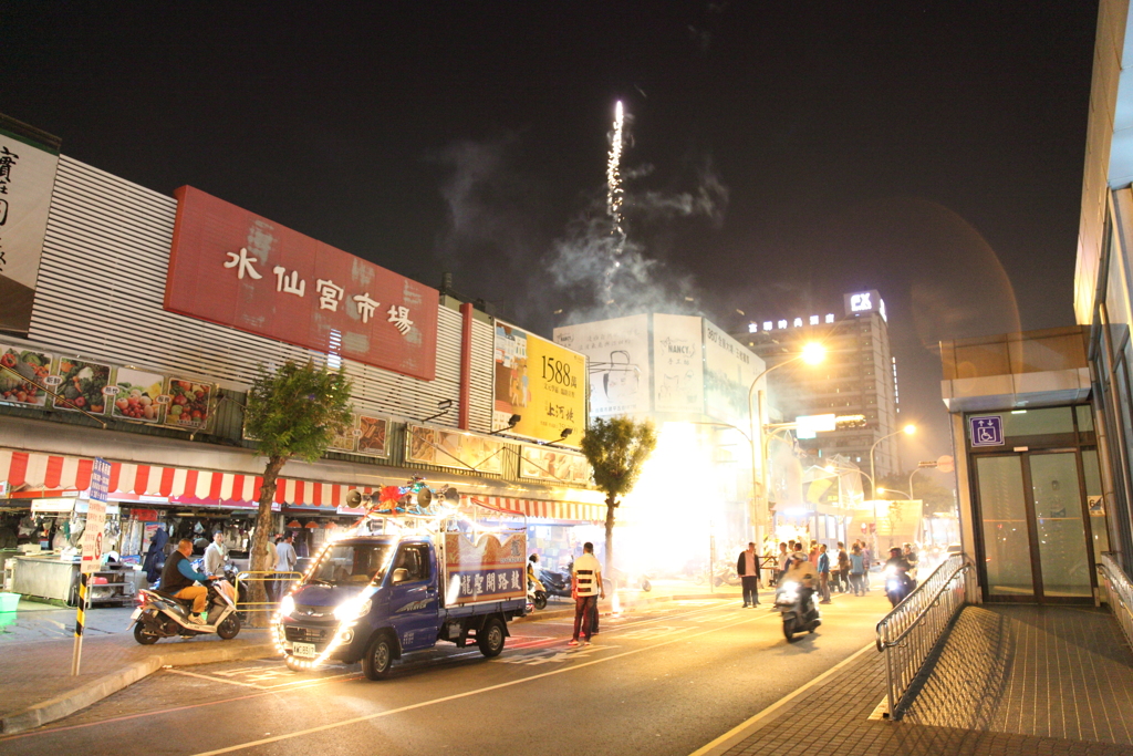 水仙宮市場前のお祭り
