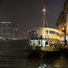 Star Ferry