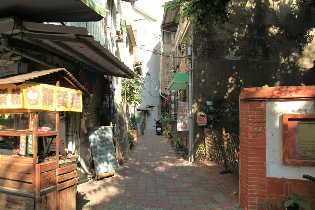 府中街