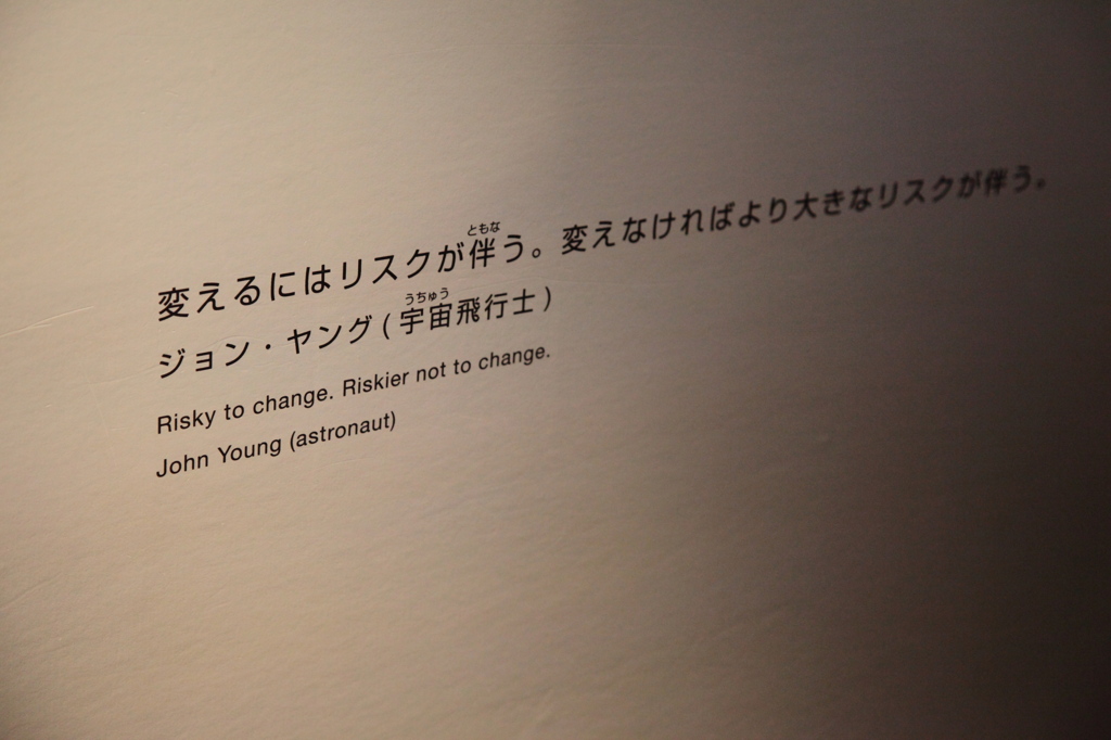 CHANGE