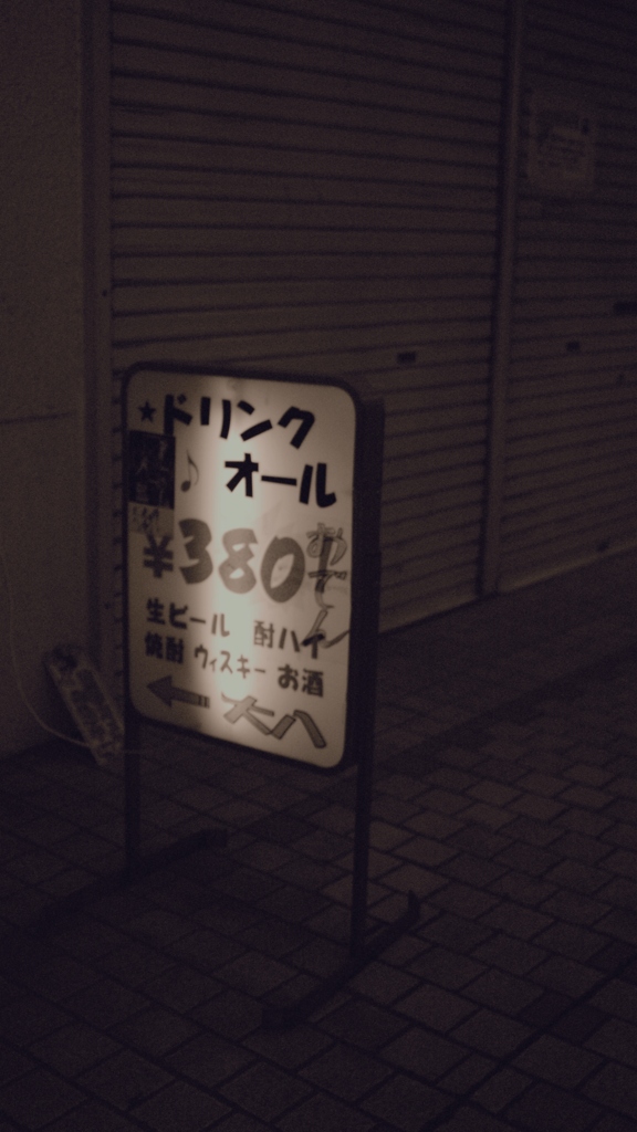 SDIM0373