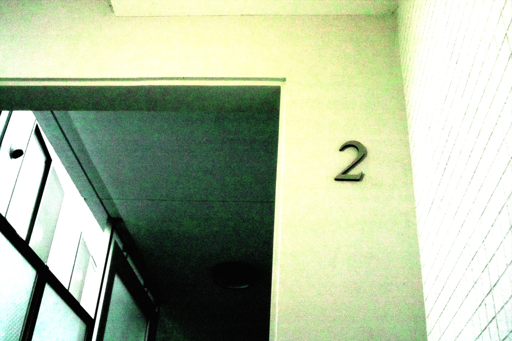 「２」