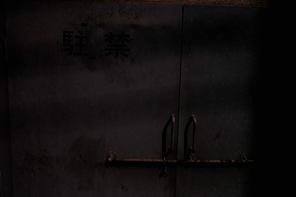 SDIM1054