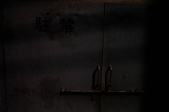 SDIM1054