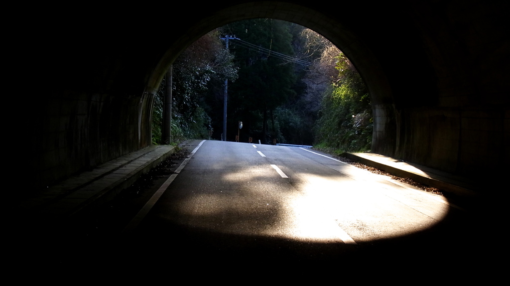 トンネルの向こう