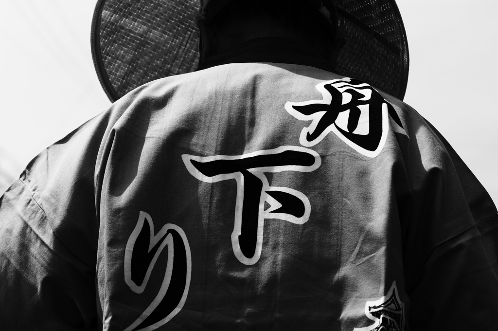 【背】