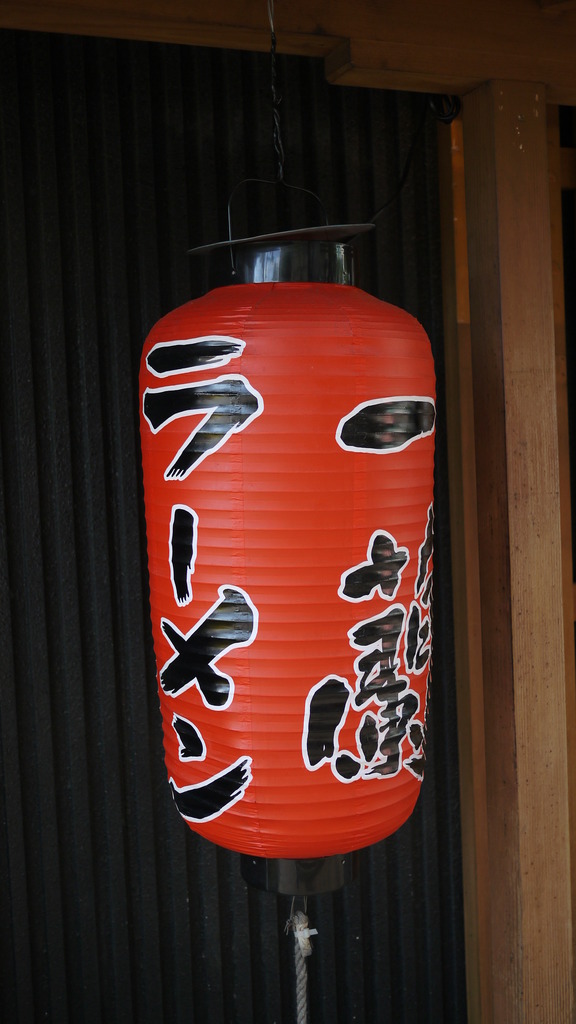 一欄