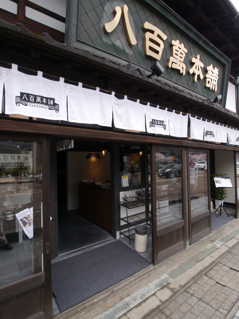 P1050830