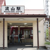 IMGP9978
