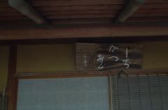 IMGP4781