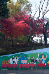 園