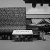 P1090601