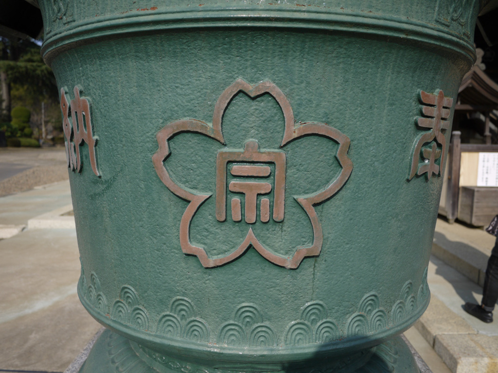 P1100332