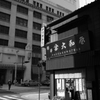 P1070562