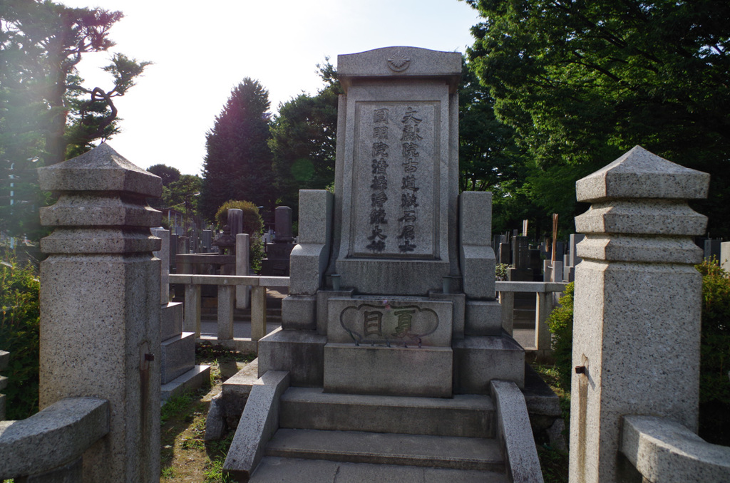 漱石墓
