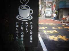 P1030354