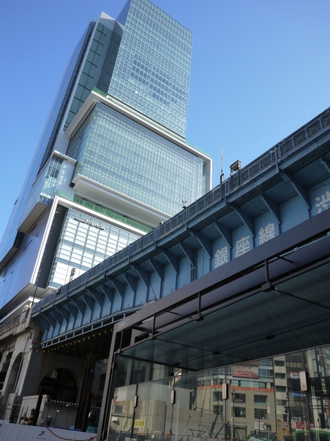 Hikarie