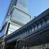 Hikarie