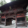 山門