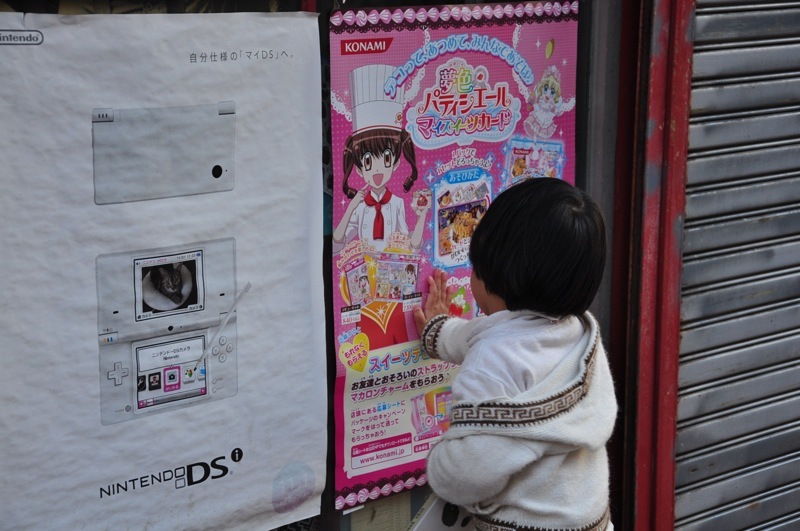 女の子