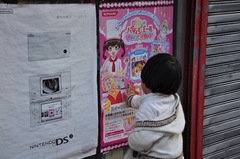 女の子