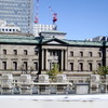 日本銀行