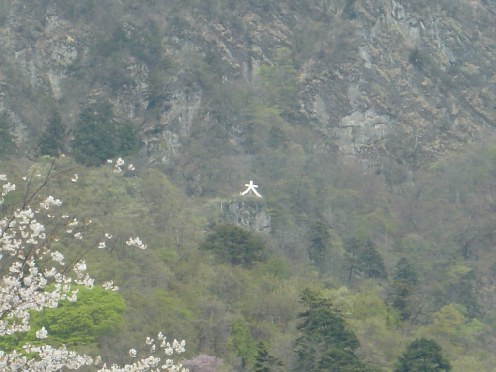 大文字