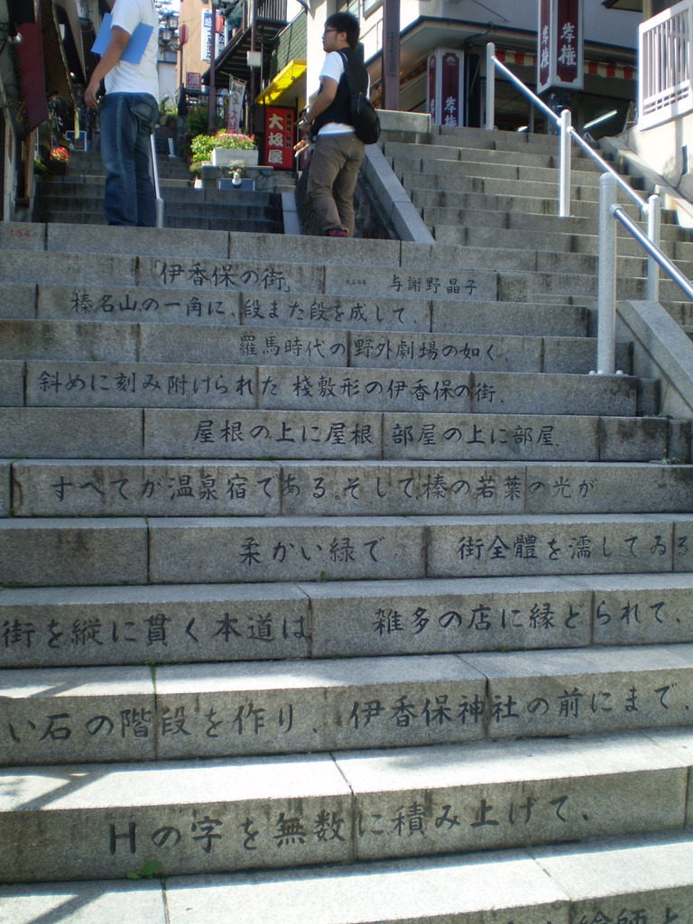 P9090117
