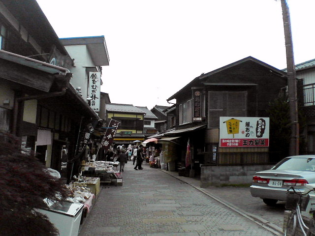 菓子屋横町