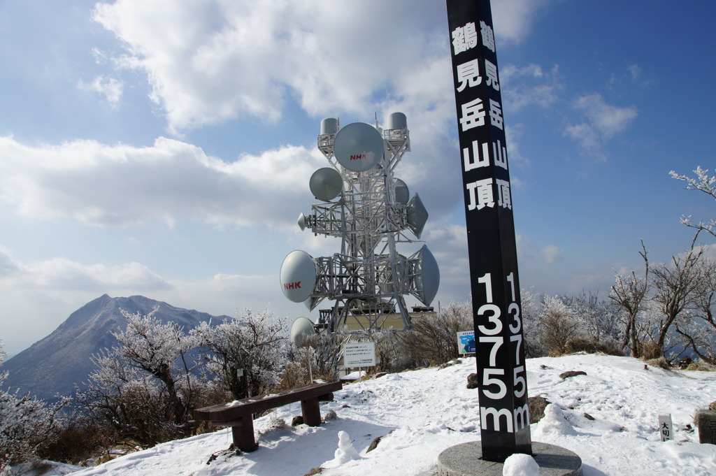 鶴見岳山頂