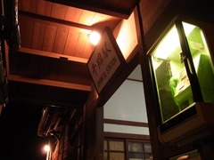 JR大村線　千綿駅