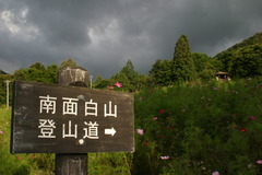 もうすぐ･･雨？