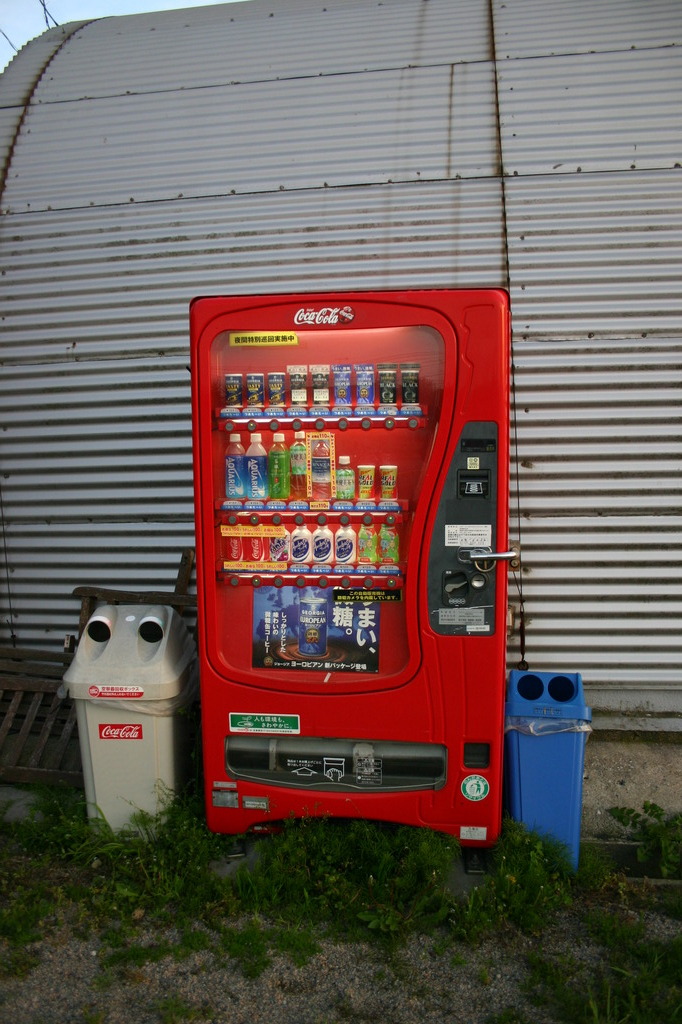 自販機