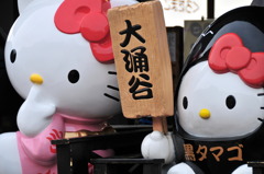 ようこそ(^^)