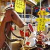 交通安全