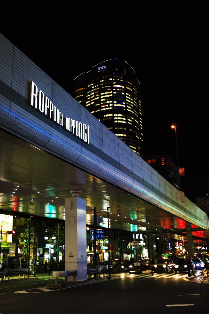 The Roppongi