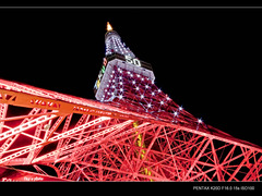 tokyo tower
