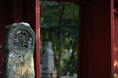 楽門
