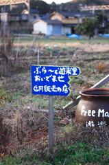 今日も感謝～♪
